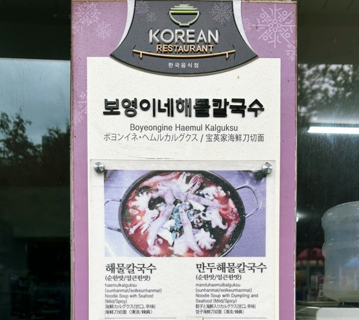 보영이네 이미지