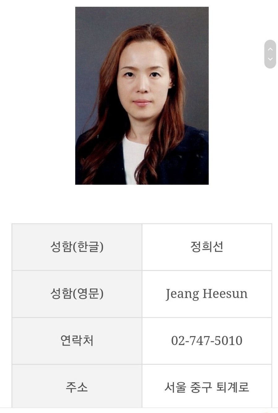 사단법인 한국현대민화협회 이미지