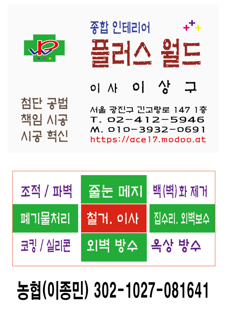 신성주 이미지