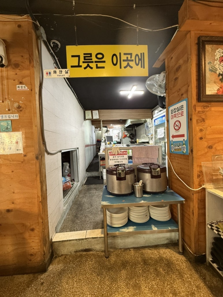 진가한식부페 이미지
