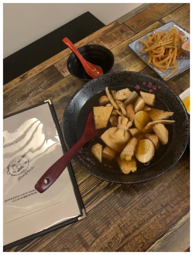 오뎅간바레 이미지