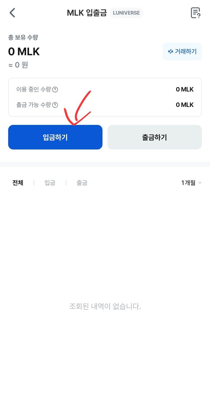 롯데편의점 이미지