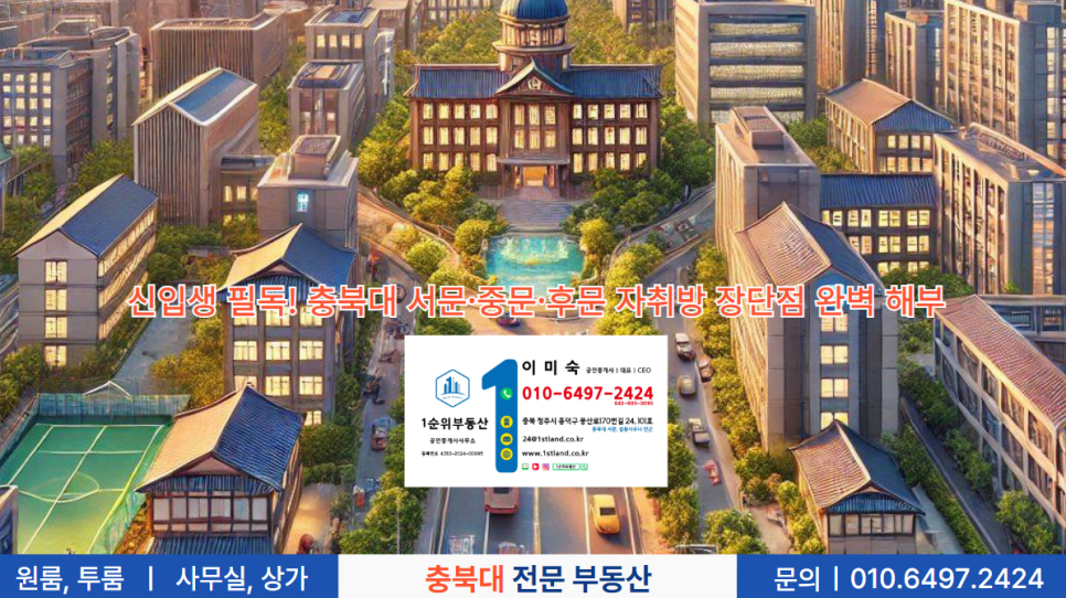 서문독서실 이미지