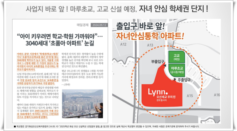 우미하우스 이미지