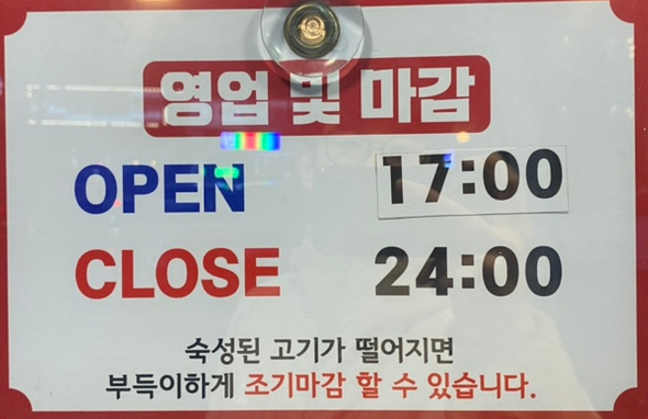 돈든하다 이미지