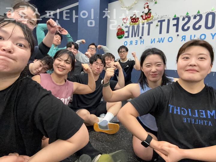 크로스핏타임 이미지