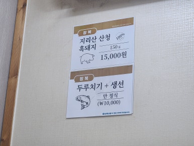 장복식당 이미지