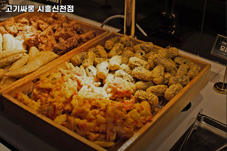 고기싸롱시흥 이미지