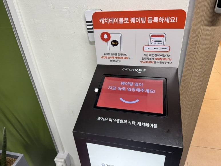 사야스시앤카츠 유니시티직영점 이미지