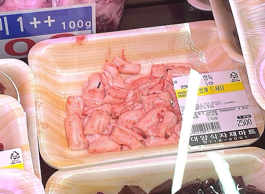 대양식자재마트 이미지