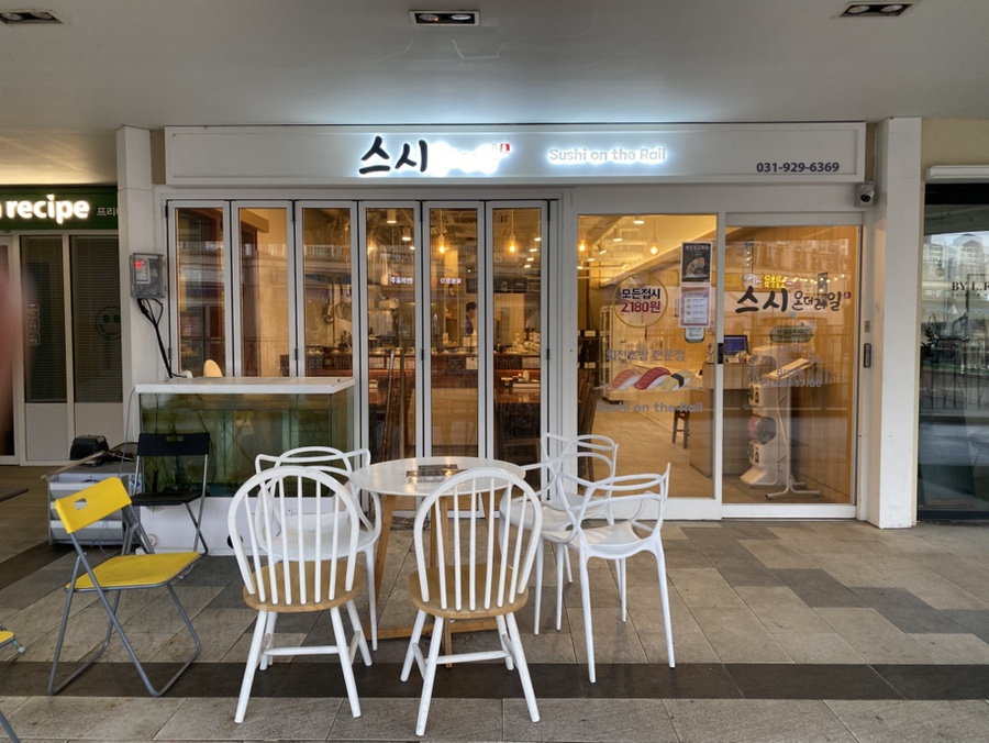 호수 FOOD 이미지