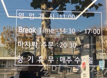 남산코코돈까스 이미지