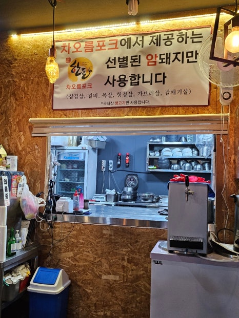 유가네숯불갈비 이미지