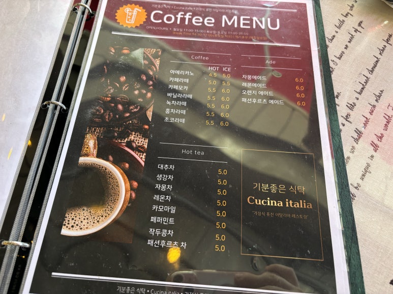 기분좋은웰빙 이미지