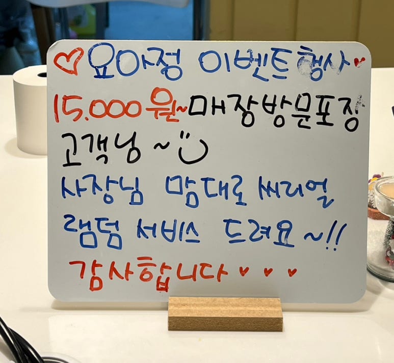 카페요아정(정평점) 이미지