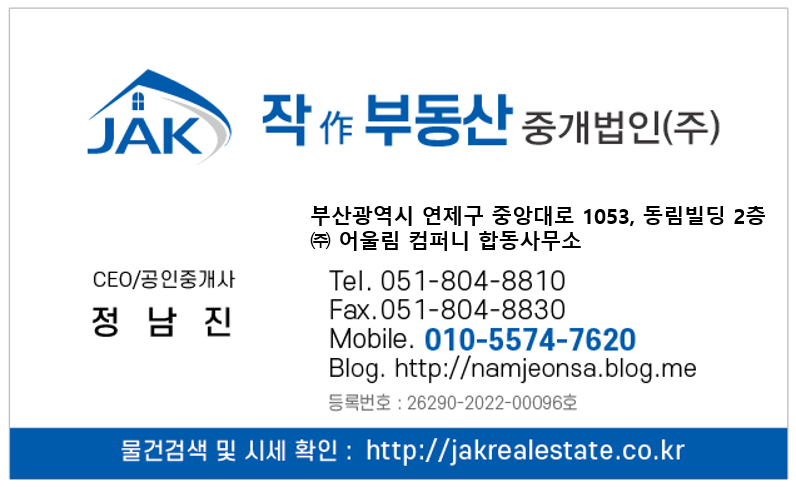 동산환경개발주 이미지