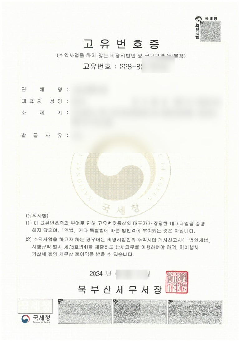 단행정사합동사무소 이미지