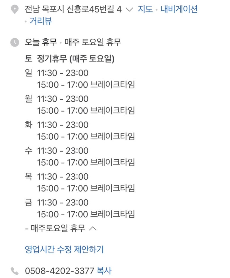 쌍둥이원조순대 이미지