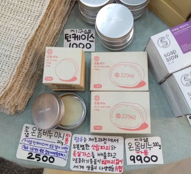 블루게리타 이미지