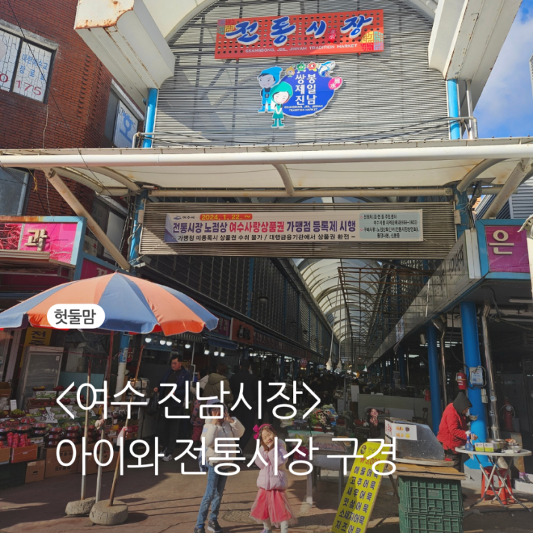 제일수산.분식 이미지