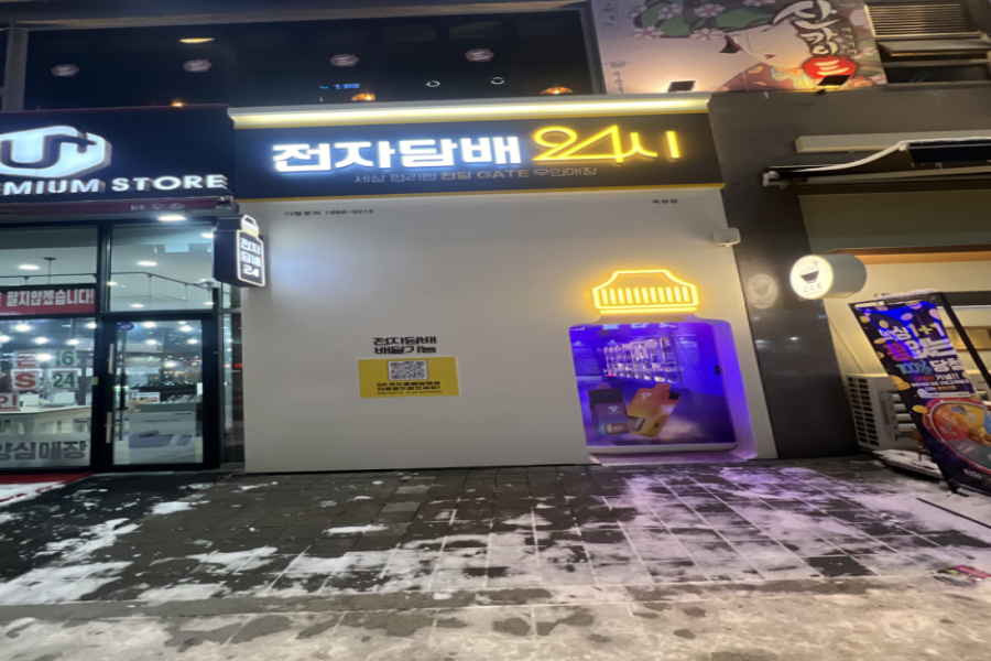 전담GATE양주 이미지