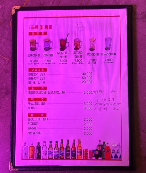심야오뎅양산 이미지