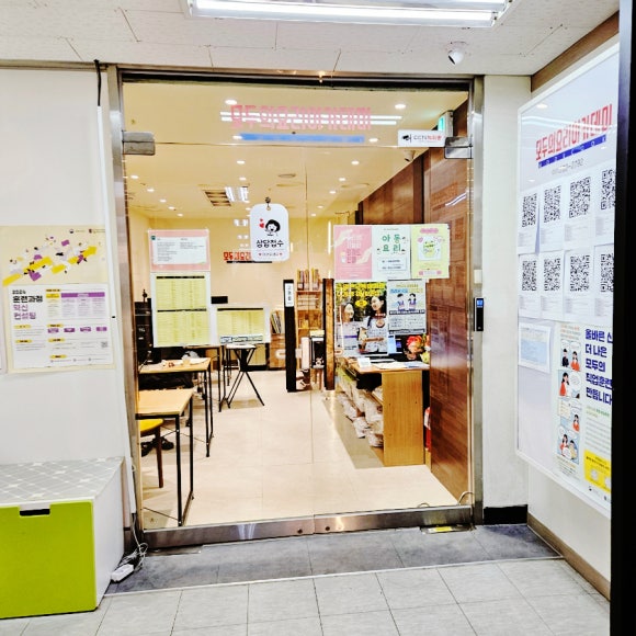 모두의요리아카데미 이미지