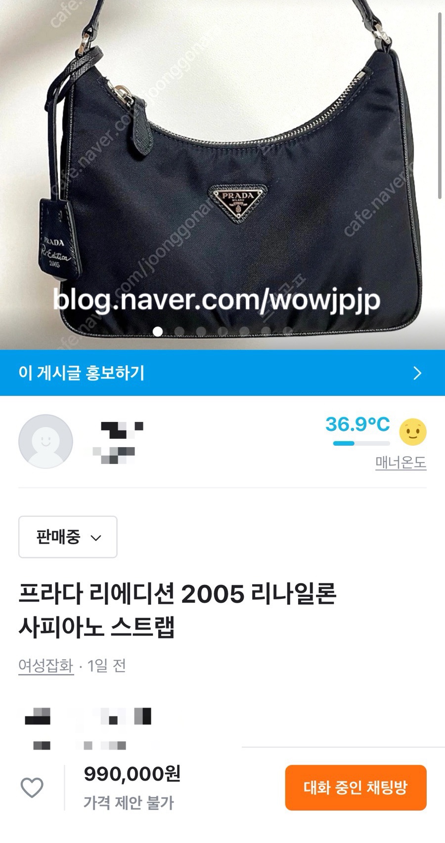 넬라스 이미지