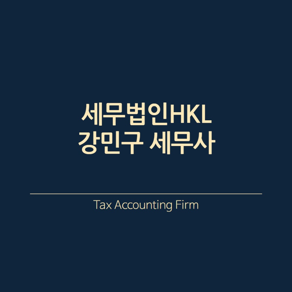 사방인력 이미지