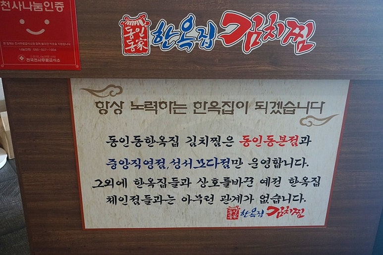대구성서아울렛 이미지