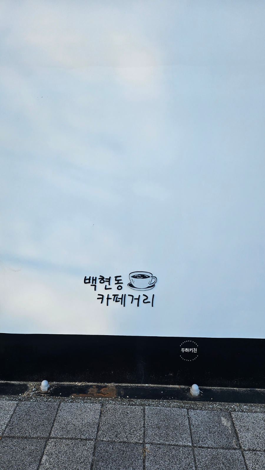 리얼스페인 이미지