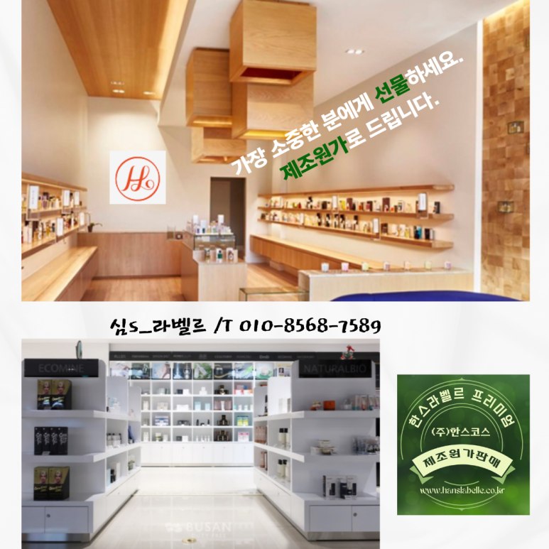 한스시스템운영 이미지
