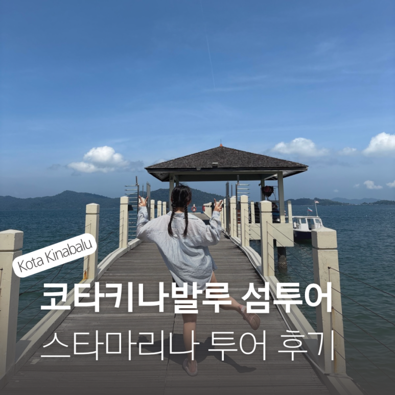 섬파트너스 이미지