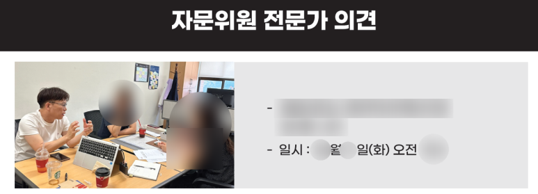 동아컨설탄트(주) 이미지