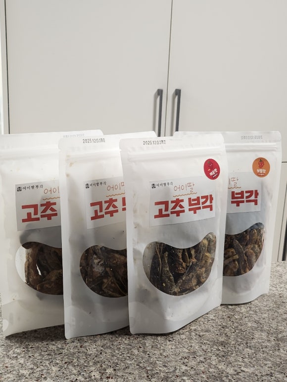 어이딸 부각 이미지