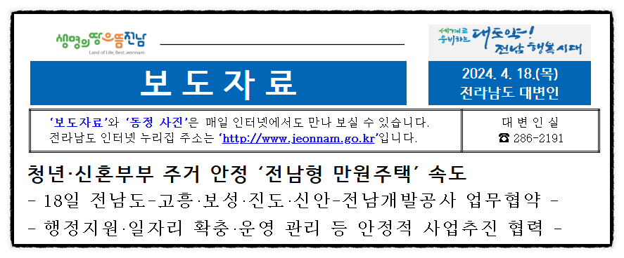 주식회사 부부 이미지