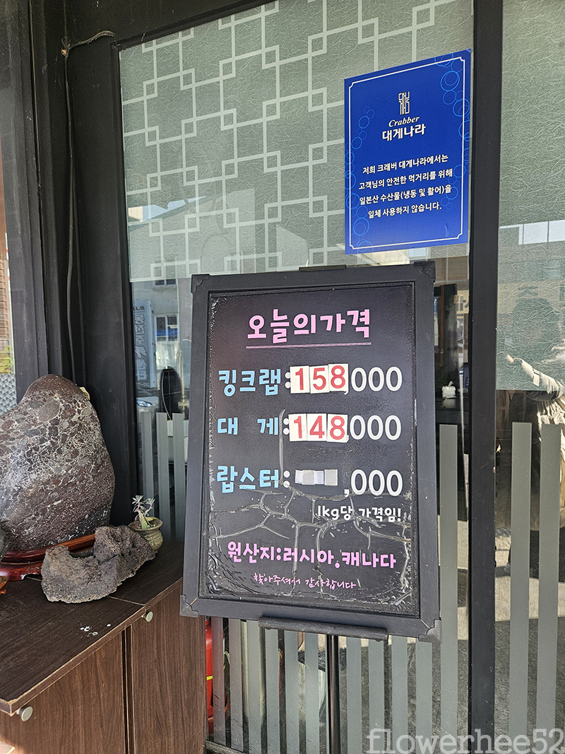 대게나라아중점 이미지