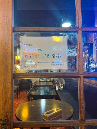 신녹향생고기 이미지