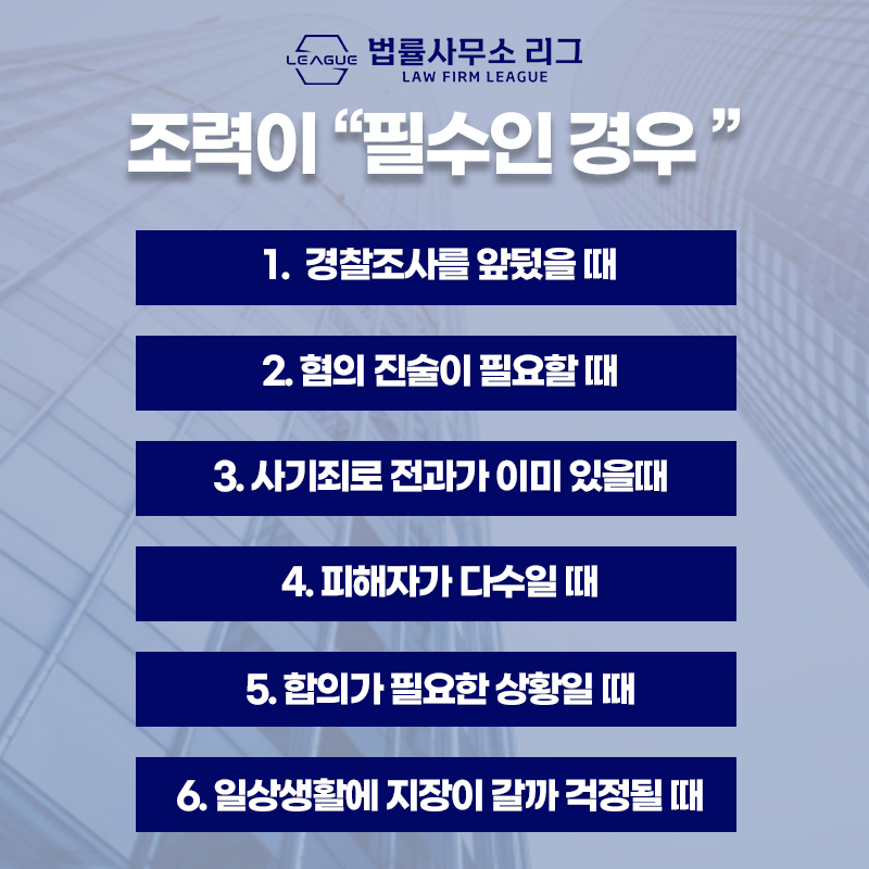 변호사김동훈법률사무소 이미지