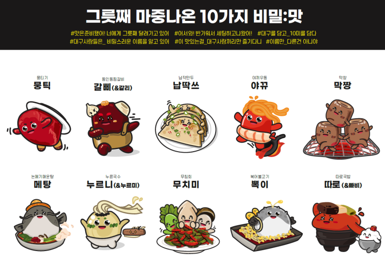 동아컨설탄트(주) 이미지