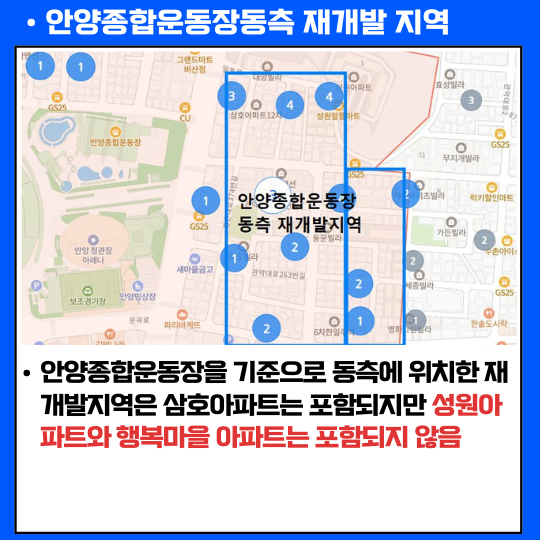 성원종합개발 이미지