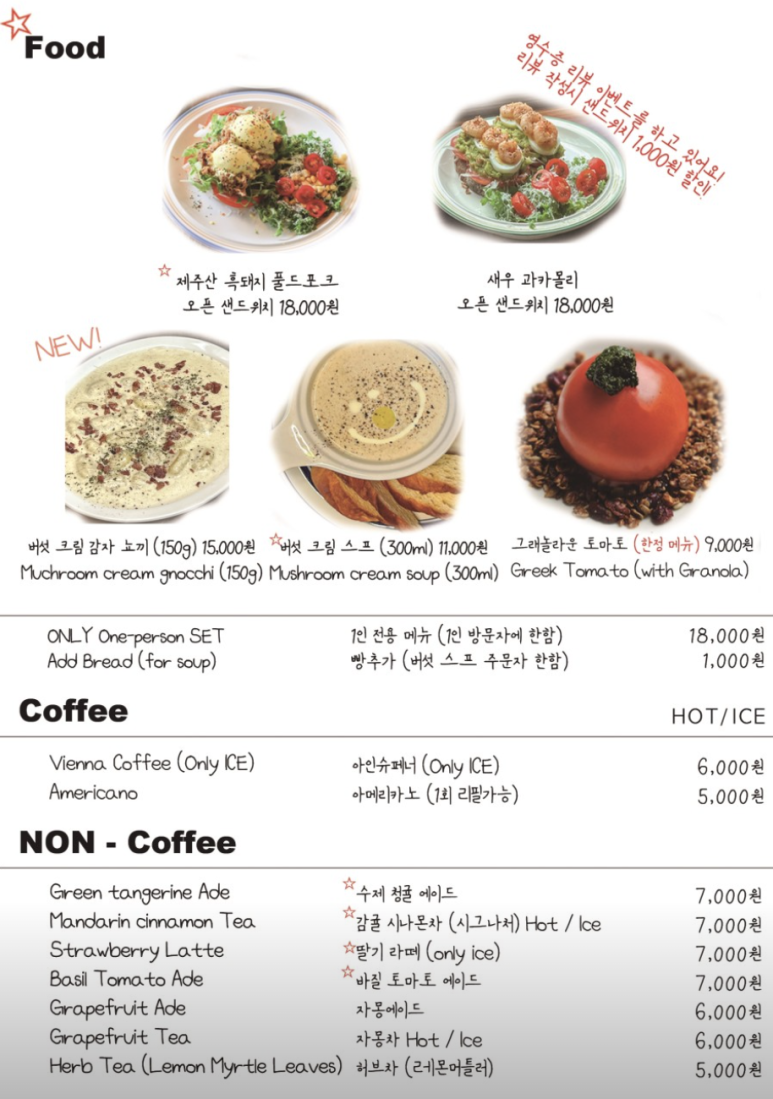 조아다방 이미지