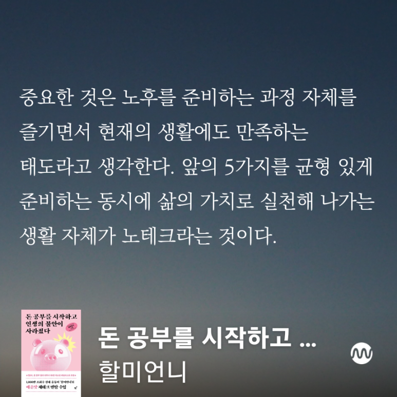 올쏘 이미지