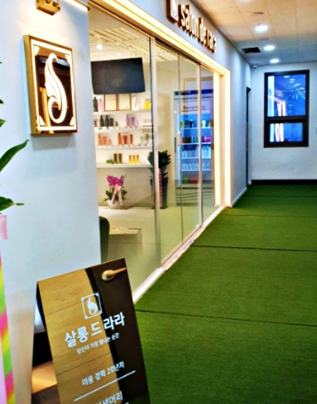 라라헤어 이미지
