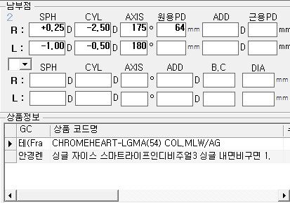 로데오안경(남부점) 이미지