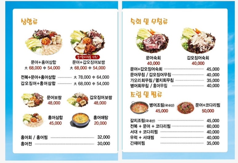 남도술상 이미지