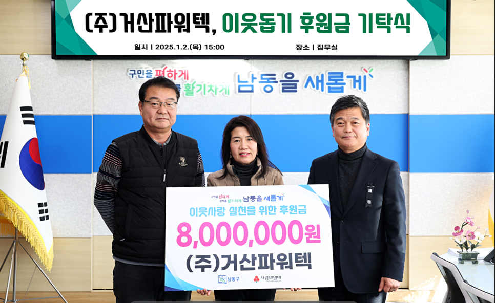 거산주식회사 이미지