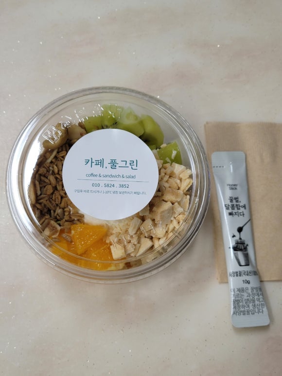 카페,풀그린 이미지