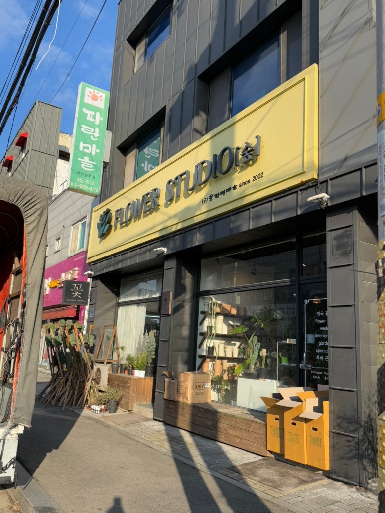 새한플라워 이미지