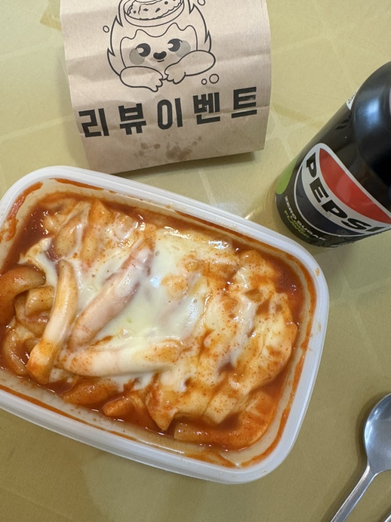 뽁떡떡볶이 이미지
